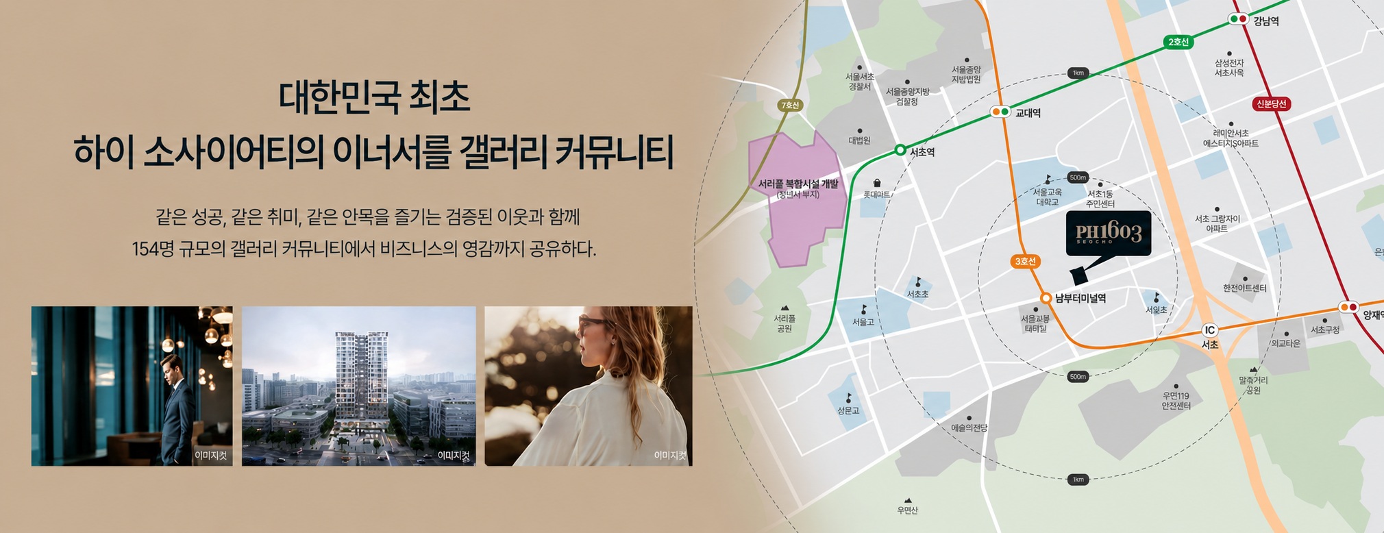 PH1603 세부 입지도